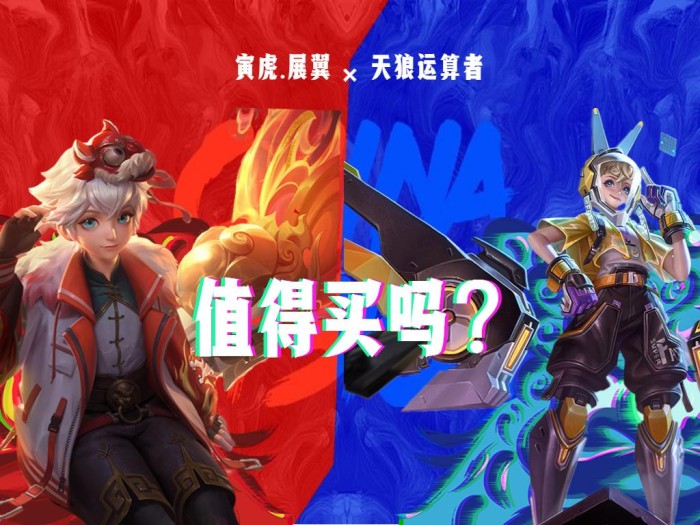 孙膑kpl皮肤值得入手吗？皮肤技能介绍