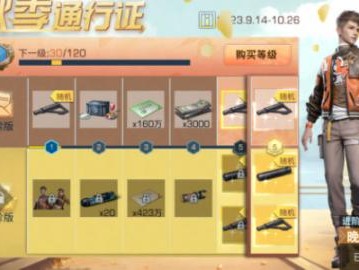 明日之后秋日活动如何参与？秋日活动玩法介绍