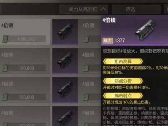 超凡先锋天灾要怎么秒人？天灾秒人方法分享