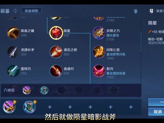 王者荣耀李元芳最新打野出装攻略-李元芳如何打野出装