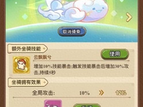 冒险大作战菇勇者游戏攻略大全-菇勇者冒险该怎样进阶