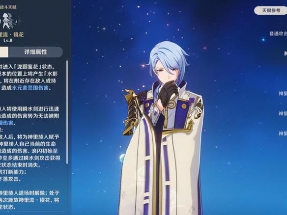 凌人天赋推荐-凌人武器搭配