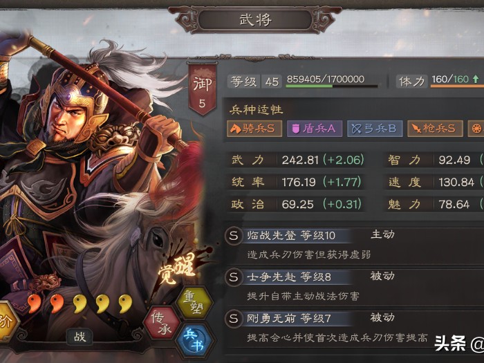 三国志战略版乐进战法推荐-乐进单核玩法介绍