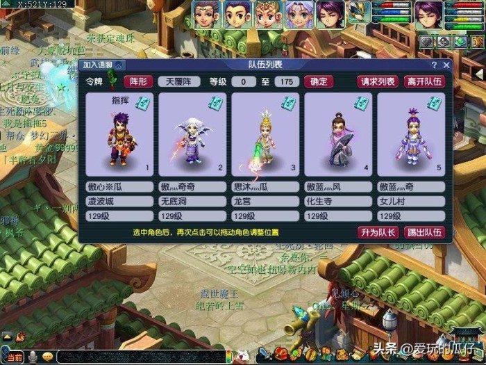 黄金甲之谜神器攻略3星-保姆级神器攻略