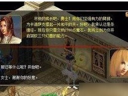 魔域三宠任务在哪里接？快速开三宠攻略分享