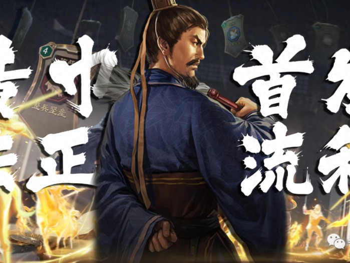 三国志陈仓首发黄巾法正攻略-从开荒到转型全流程详解