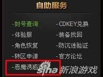 DNF无尽的祭坛攻略大全-无尽的祭坛如何通关