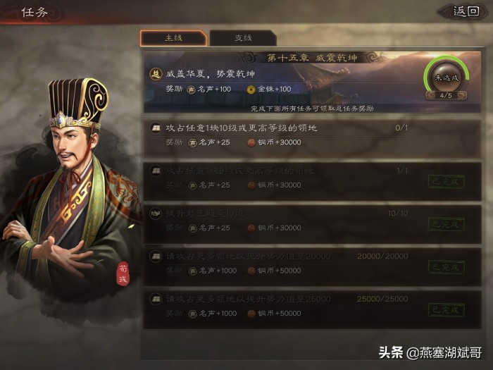 三国志战略版拒马怎么拆除？拒马拆除方法介绍