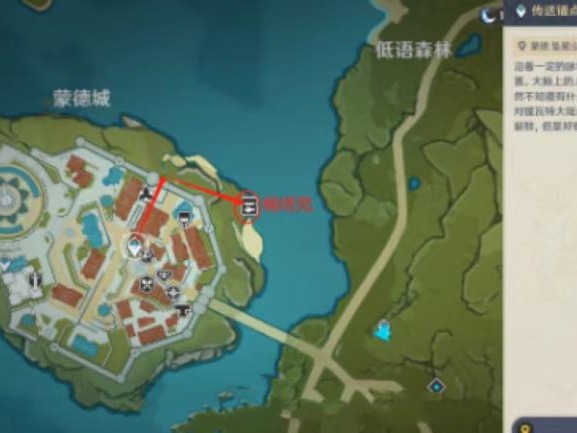 原神鱼群大爆发任务如何完成？鱼群大爆发任务流程图一览