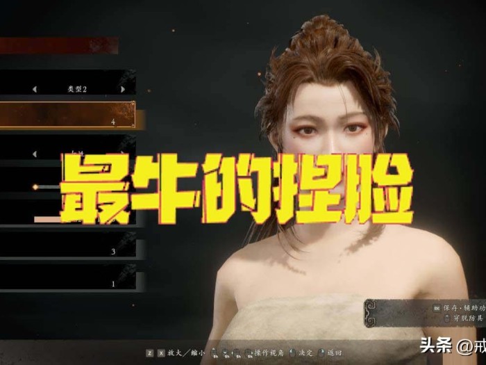 光头强永劫无间捏脸数据最新-很有意思的捏脸数据分析