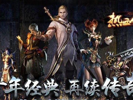 纵横道怎么去封魔殿？复古传奇攻略