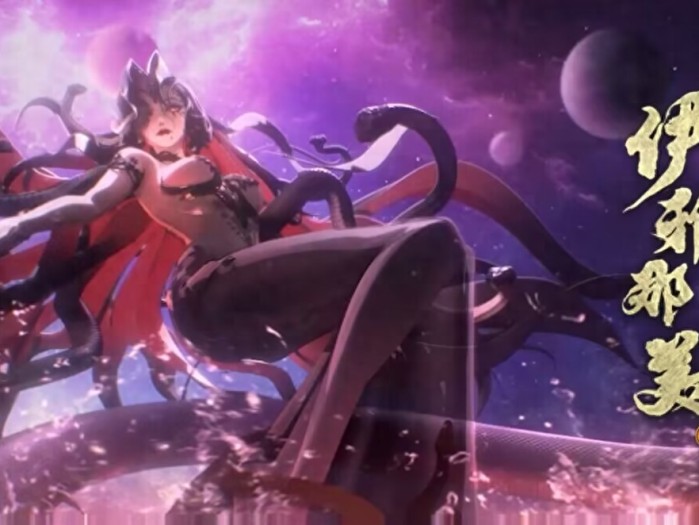 阴阳师SSR伊邪那美到底要不要抽-阴阳师手游伊邪那美式神分析