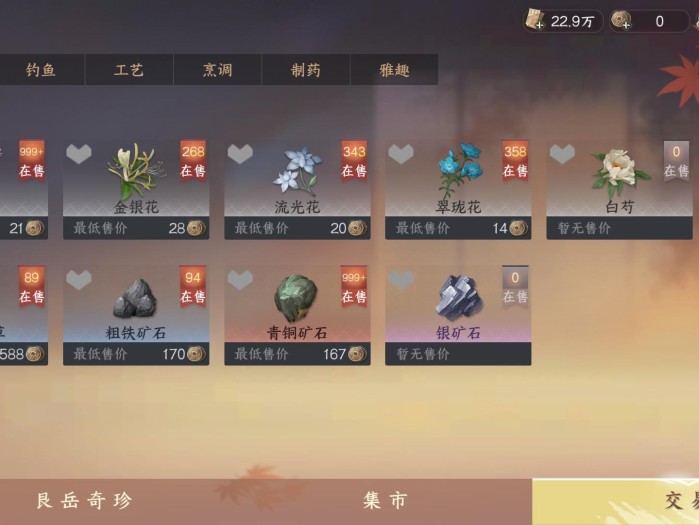 逆水寒手游能搬砖吗？搬砖方式一览