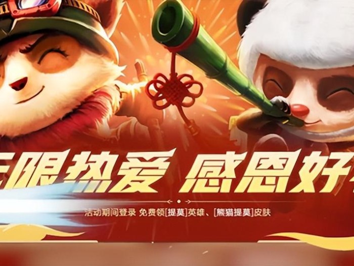 lol提莫怎么玩厉害？玩法及符文搭配攻略