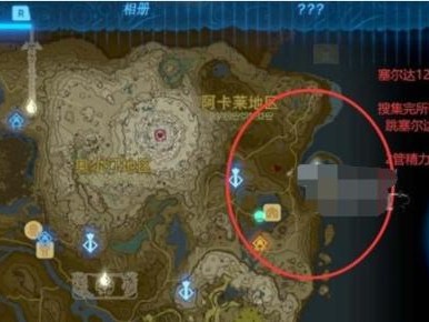 塞尔达传说王国之泪大师之剑在哪里？获取方法介绍