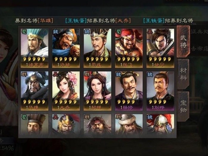 三国志战略版s1开荒攻略-s1新手开荒阵容推荐