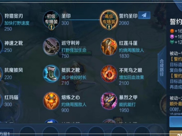 王者荣耀伽罗出装攻略最新-伽罗技能输出及装备详解