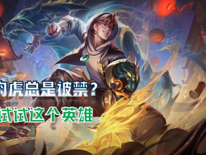 雅典娜强度怎么样？肉装雅典娜强度解析