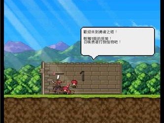 勇者之塔游戏评测-游戏内容详解
