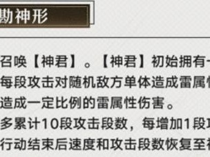 崩坏星穹铁道景元值得入手吗？景元抽取攻略