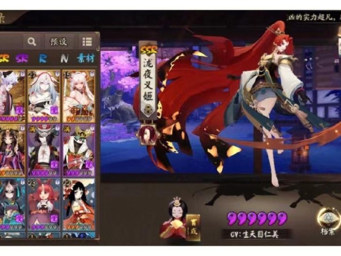 阴阳师升星攻略最新-新手升星及白嫖SSR攻略