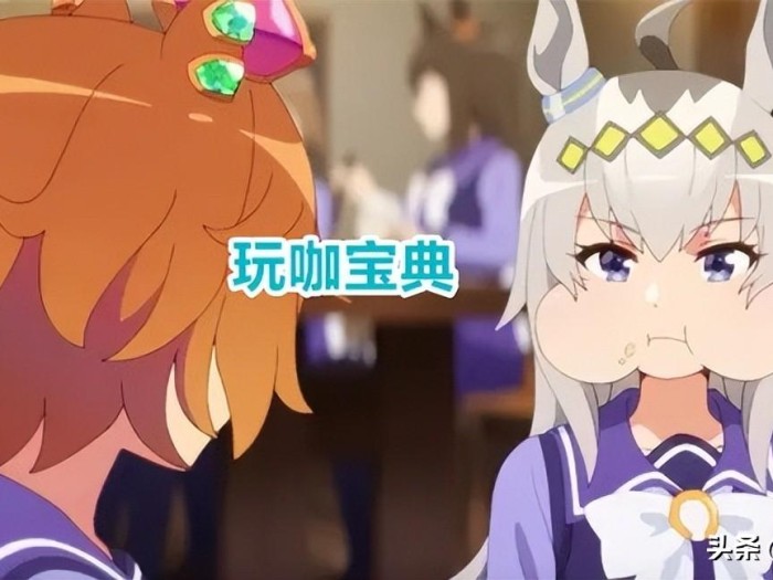 赛马娘国服抽卡攻略-如何合理规划抽卡
