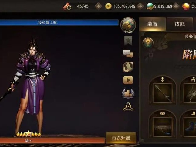 三国诛将录武将排名榜-萌新魏蜀吴强势武将推荐2023