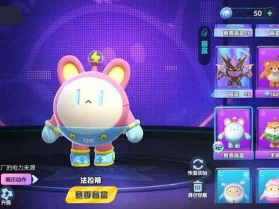 蛋仔派对免费皮肤怎么领取？皮肤获取途径汇总