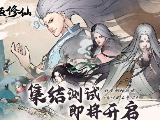 永恒修仙剑意珠搭配攻略-永恒修仙剑意珠怎么搭配