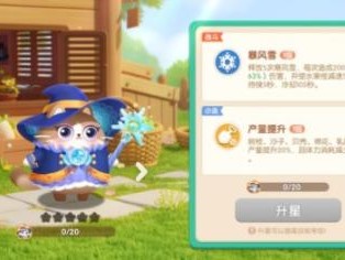 遇见喵克斯精英关卡1-1要怎么通关？通关思路分享
