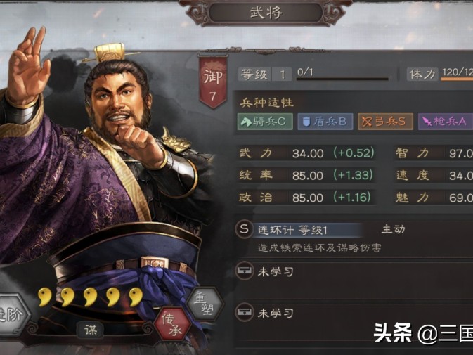 三国志战略版求贤令怎么用？较出色的核心武将详解