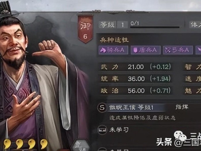 三国志战略版攻略太史慈-完虐冠军枪的白板阵容