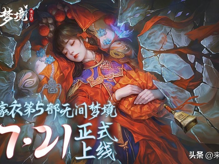 纸嫁衣5主角和故事剧情是什么？主角及故事剧情详解