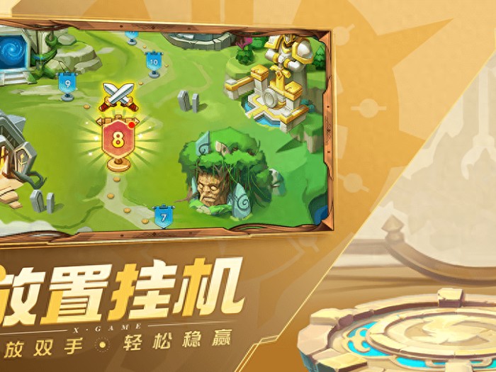 超能世界提升战力攻略-如何微氪就让战力飙升