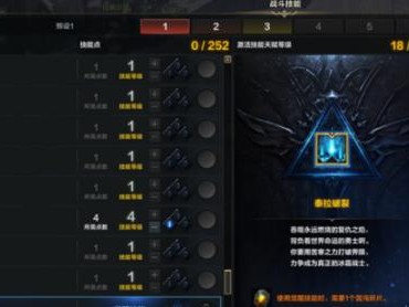命运方舟觉醒技能效果是什么？觉醒技能玩法详细解析