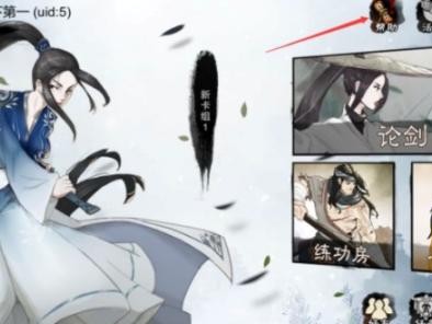 方寸对决最强功法是什么？新手入坑功法流派推荐