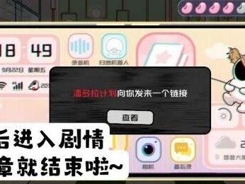 房间的秘密3第三关密码答案-第三关通关步骤