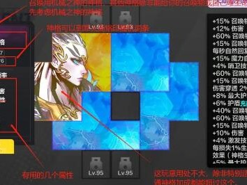 火炬之光无限召唤1装备该带哪些？召唤1装备选择方案分享