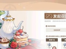 深空之眼召回码怎么填写？召回码获取方法及其使用方式分享