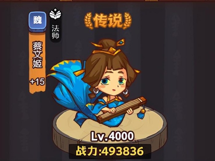 咸鱼之王蔡文姬怎么获得？蔡文姬获取方式介绍