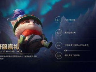 英雄联盟手游改名卡怎么免费获得？改名卡获取攻略