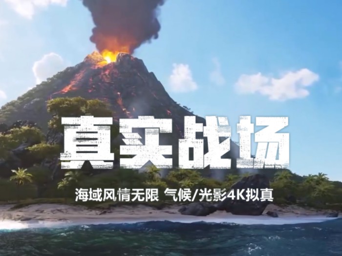战舰世界全部激活码领取在哪？游戏活动更新内容介绍