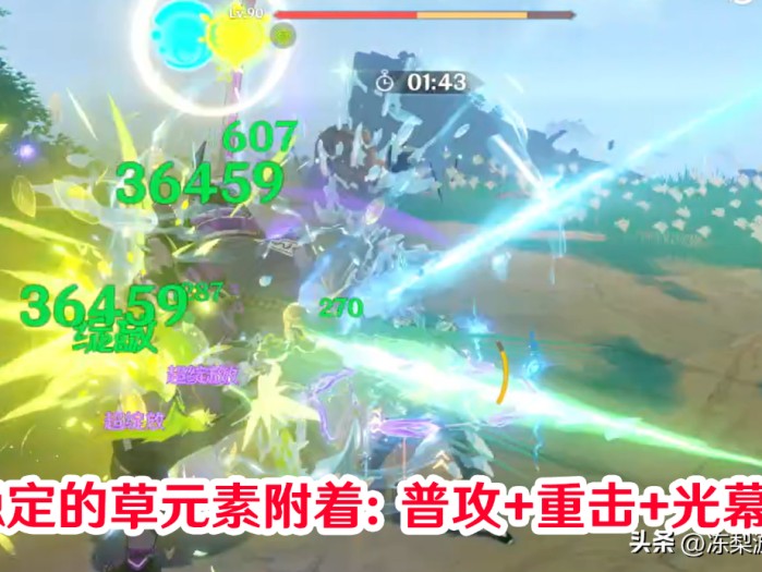 艾尔海森圣遗物及武器搭配平民-圣遗物阵容搭配推荐