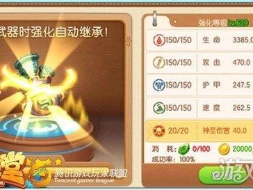 弹弹堂手游操作技巧-弹弹堂手游玩法攻略
