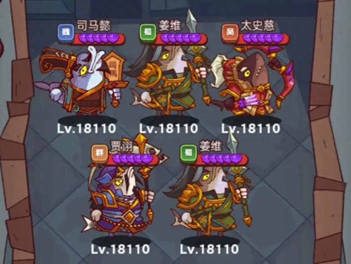 咸鱼之王曹仁BOSS怎么打-咸鱼之王曹仁BOSS打法攻略