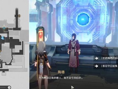 星穹铁道学术研究续第3天任务要怎么完成？任务速通攻略