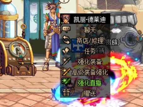 dnf锻造在哪个地方？装备属性增长技巧汇总