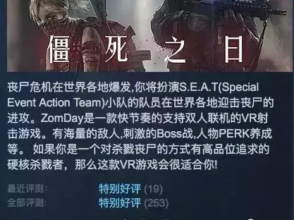僵死之日攻略图文-游戏体验及玩法介绍