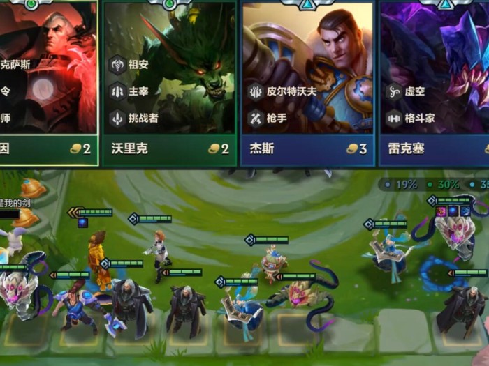 金铲铲之战S9什么时候更新？更新时间及更新内容介绍