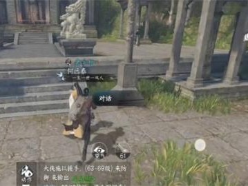 逆水寒手游霜月闻悲粟任务如何完成？任务速通指南